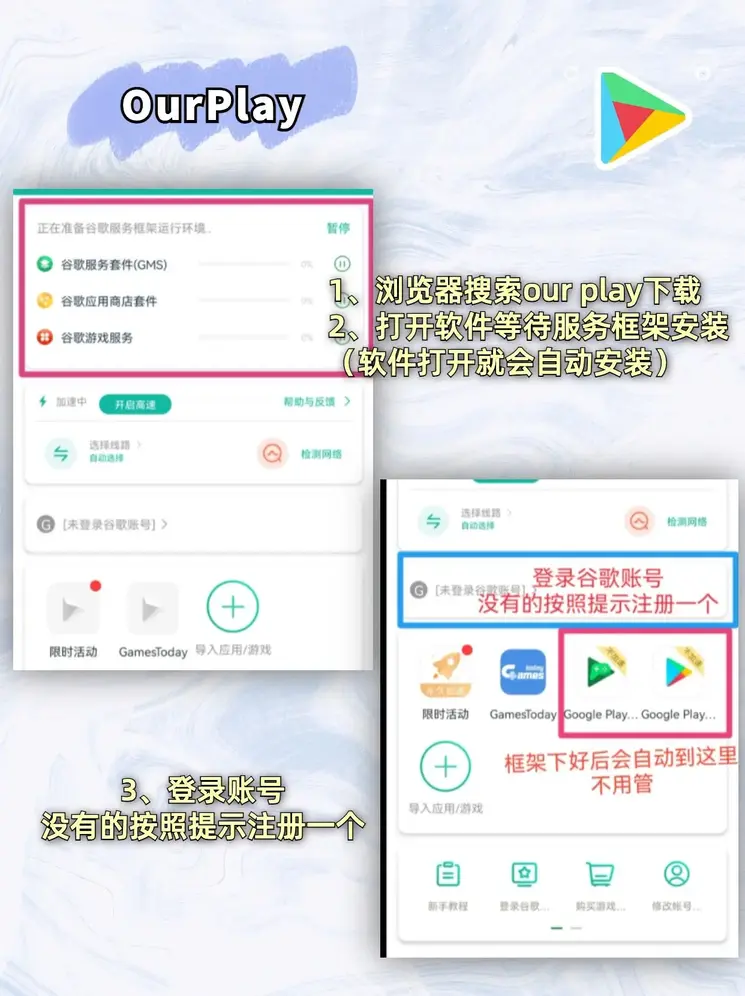乐鱼电竞APP下载截图1